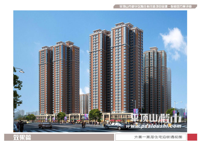 金建悦和园楼盘信息|平顶山楼市